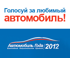 ���������� ���� 2012