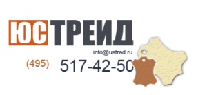 ЮС-Трейд