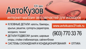 Магазин 21 Век Акции И Скидки Магазин 21 Век Акции И Скидки