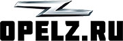 OpelZ.ru