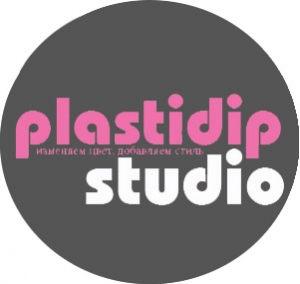 Plastidip-studio