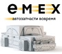  EMEX.ru