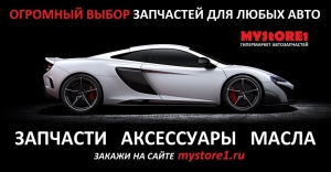 MYStORE1