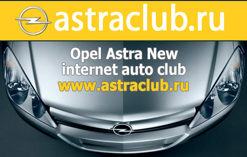 http opelt.ru price full price zafira.html