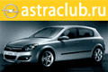 Пример членской карточки Opel Astra