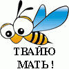 yurets